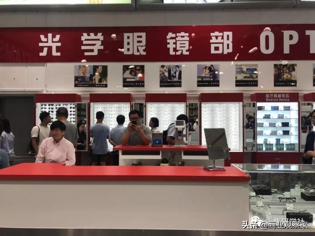 与山姆会员商店有何不同？Costco中国首店售卖活鲜