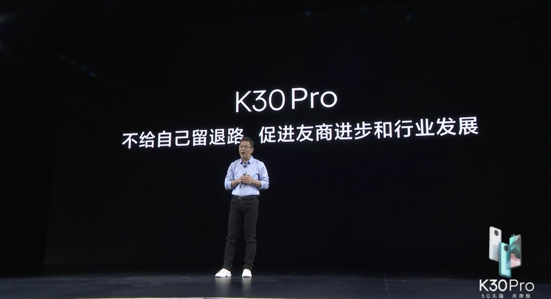 红米k30pro对比红米note10pro,红米k30pro跟小米10哪个值得买