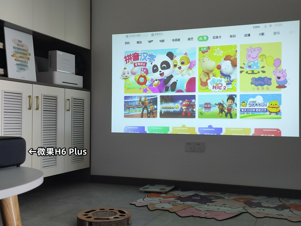 把家用投影仪放到电影院里投影,微果投影仪家用