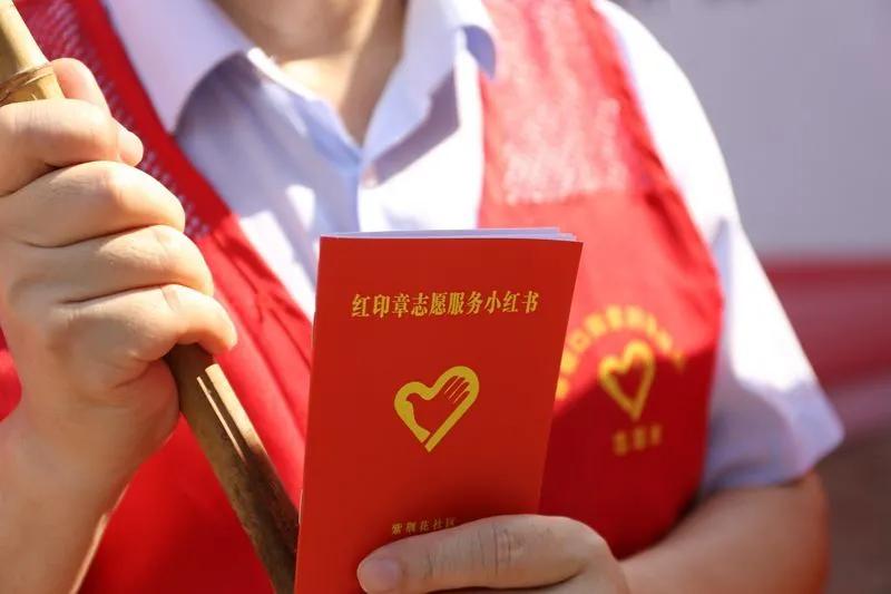 汉阳版“小红书”，“红印章志愿服务共同体”今日启动试点