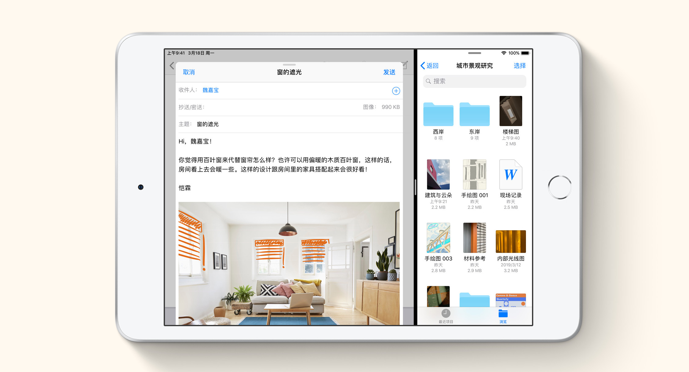 ipadmini5还值得入手么,性价比最高的平板推荐ipadmini5