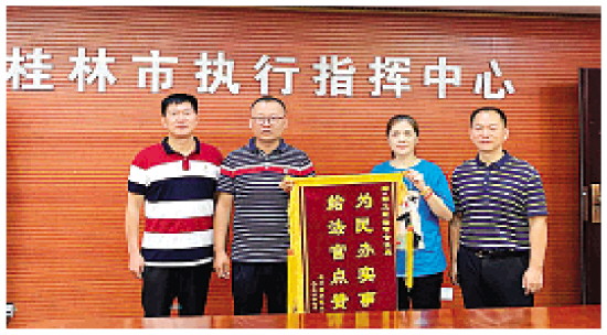 业主掉入学区房“圈套”！桂林一开发商被强制执行