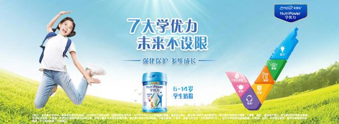美赞臣学优力奶粉是哪个国家奶源,学生奶粉哪个品牌最好最安全