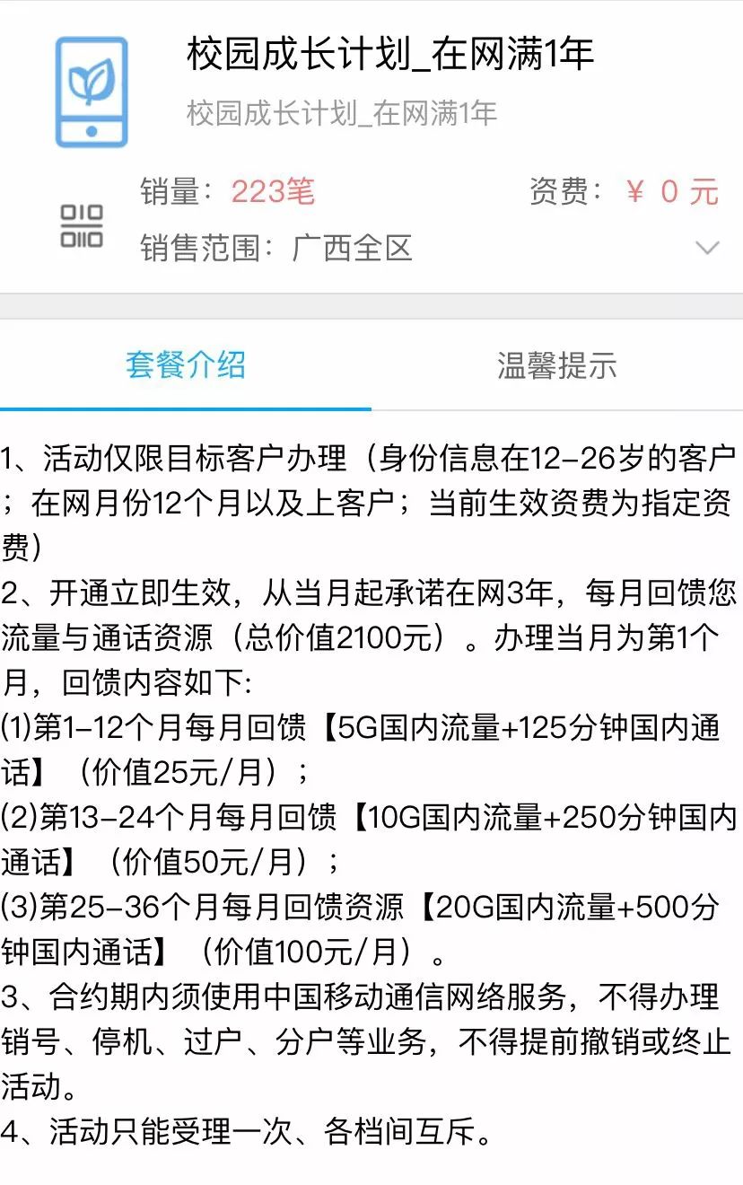 最近几天可以撸的羊毛。爱奇艺腾讯视频免费领！