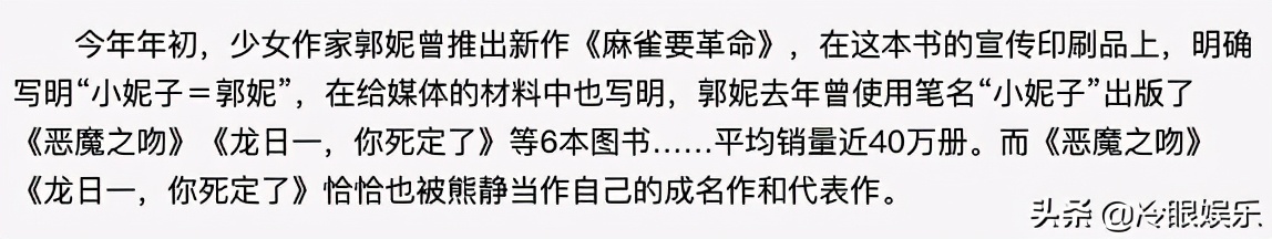 傻子女主,天生傻子女主