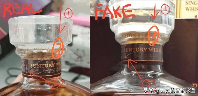 如何鉴别日本威士忌假酒,通过瓶帽鉴别茅台真假