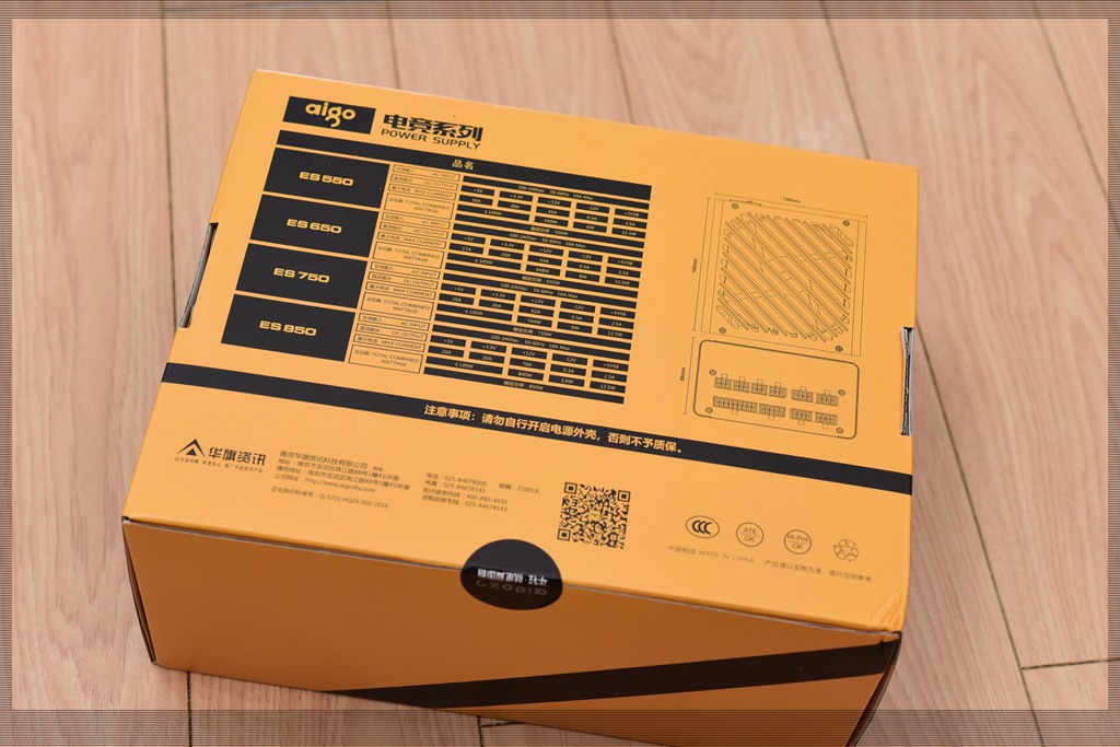 爱国者es650什么电容,爱国者yogo电源es650