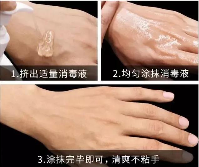 免洗手消毒凝胶随身携带,外出便携洗手液消毒杀菌