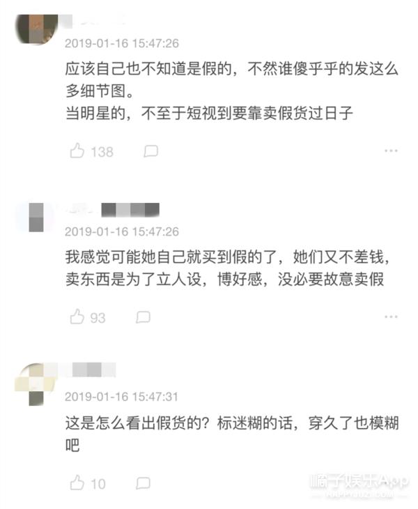 沈梦辰在哪里卖二手物品,沈梦辰卖货被吐槽