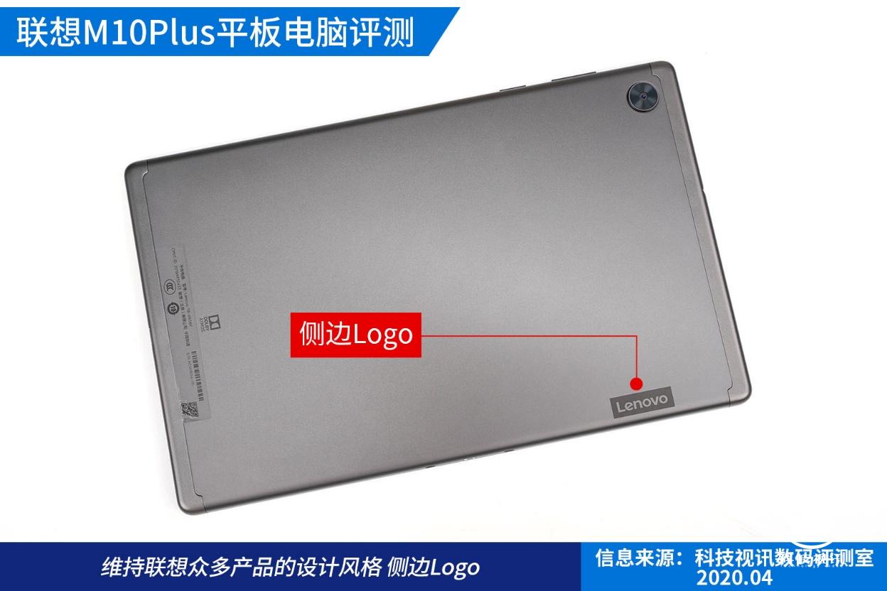 联想m10plus平板评测,联想平板m10plus的开箱测评