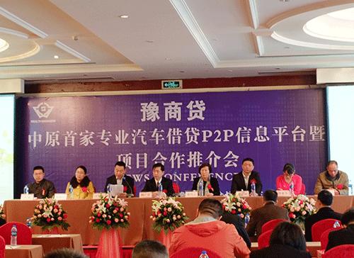 跌落的河南禹州富豪:37岁误入歧途,欠款2亿多,被判入狱9年