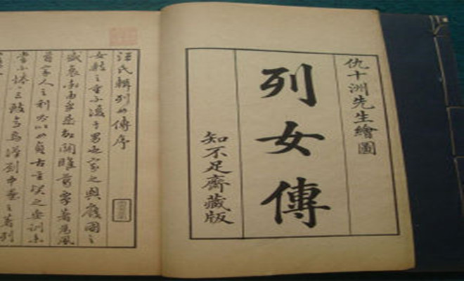 形容女人红颜祸水的成语,红颜祸水相近的成语