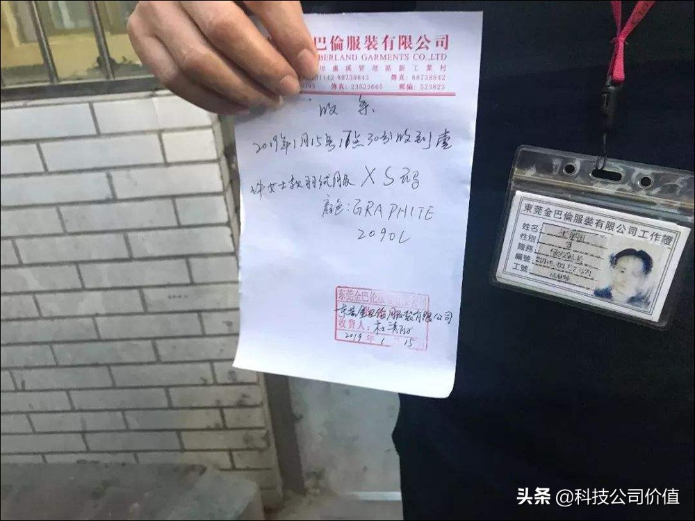 560元的加拿大鹅怎么样,网易考拉和加拿大鹅