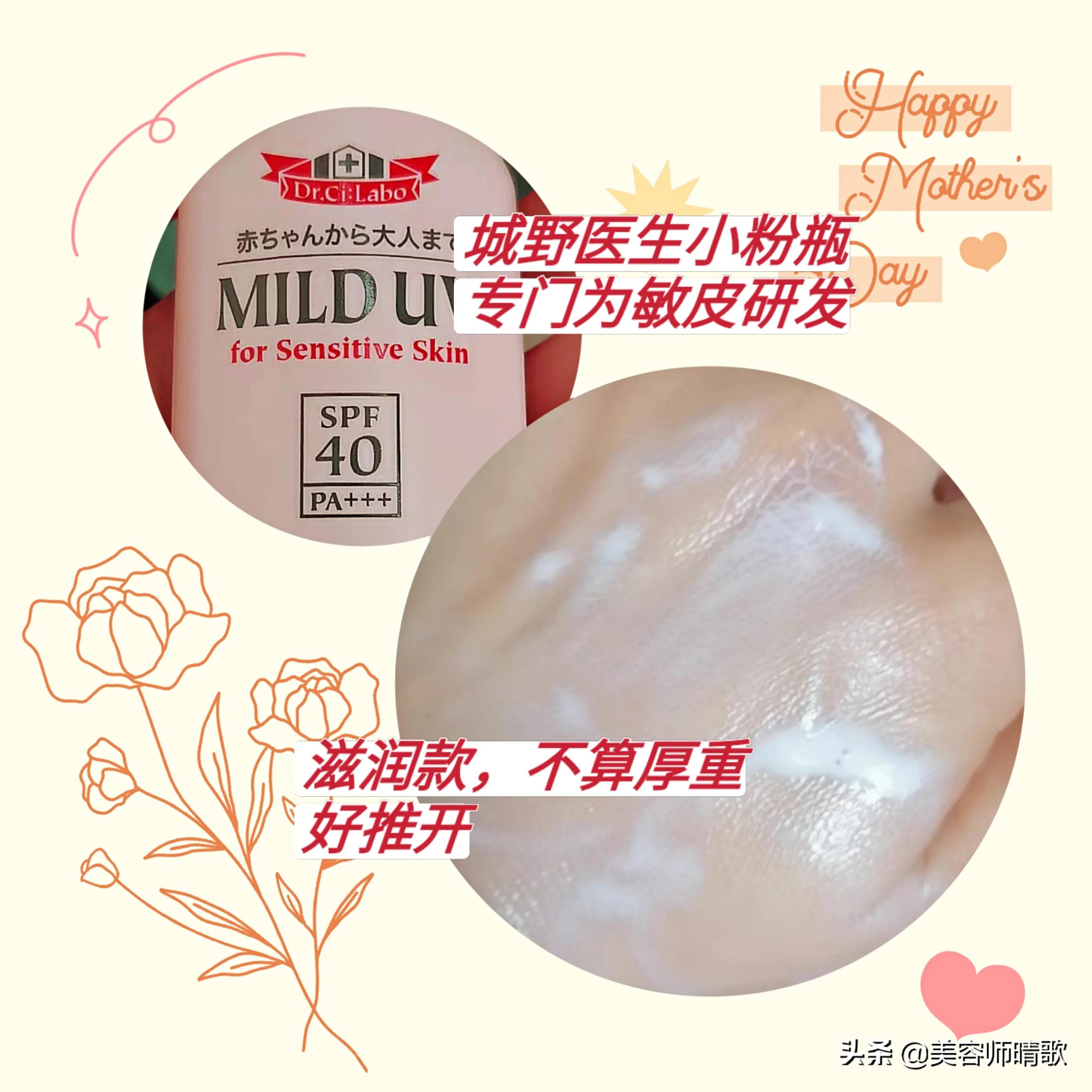 十大公认好用的防晒霜适合混油皮,防晒霜推荐16岁