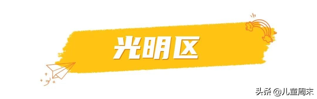 深圳带娃免费旅游推荐,深圳带娃出游景点攻略推荐