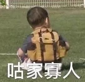 看哭了！中国大学男女比例失衡榜单，第一名真的太惨了……