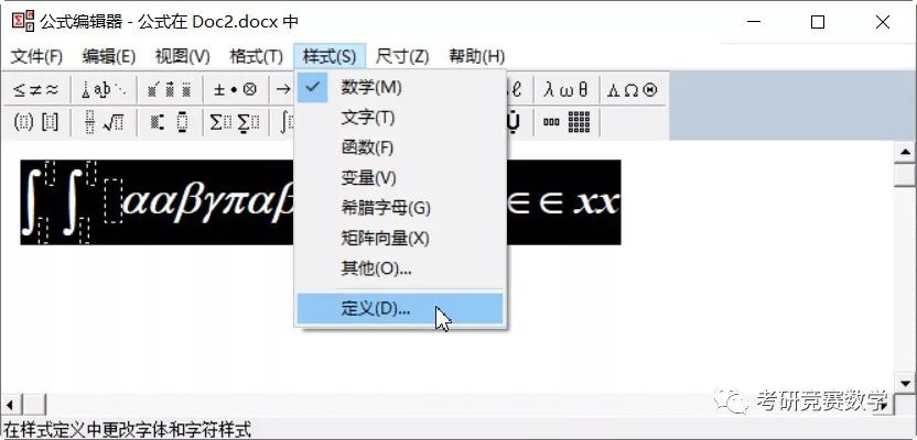 免费公式编写教程,免费编辑公式app