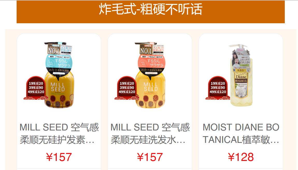 秋冬护发新技巧漂亮头发护出来,护发养发很重要美丽头发我做主