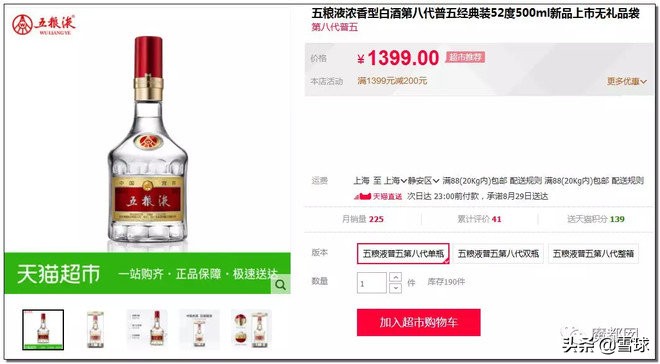 costco超市深圳火爆,火爆的costco靠什么赚钱