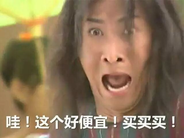 双“11”11年,电商VS房地产,是谁搞垮实体经济?