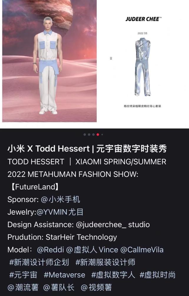 元宇宙到底是真风口还是伪概念,远离元宇宙的收益是哪里来的