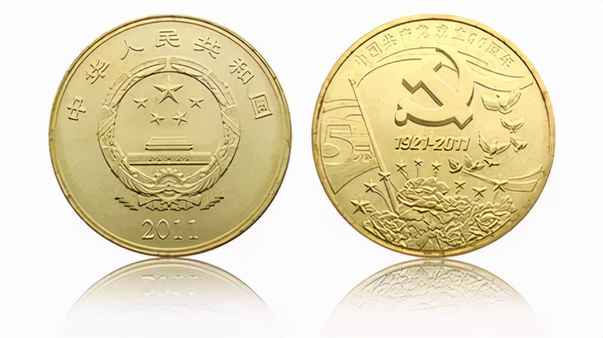 纪念币方面哪种纪念币最值钱,中国十大流通纪念币价格表