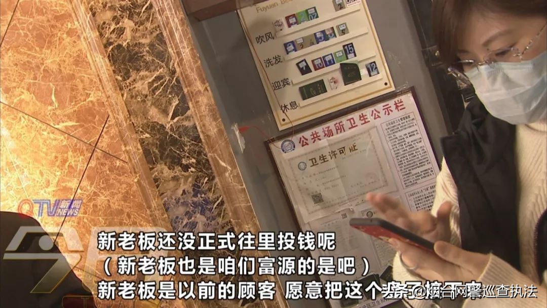 充多少返多少真的吗？不少人被这家美容美发店坑了s