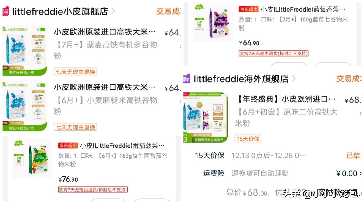 养宝宝一年总结,养娃食谱