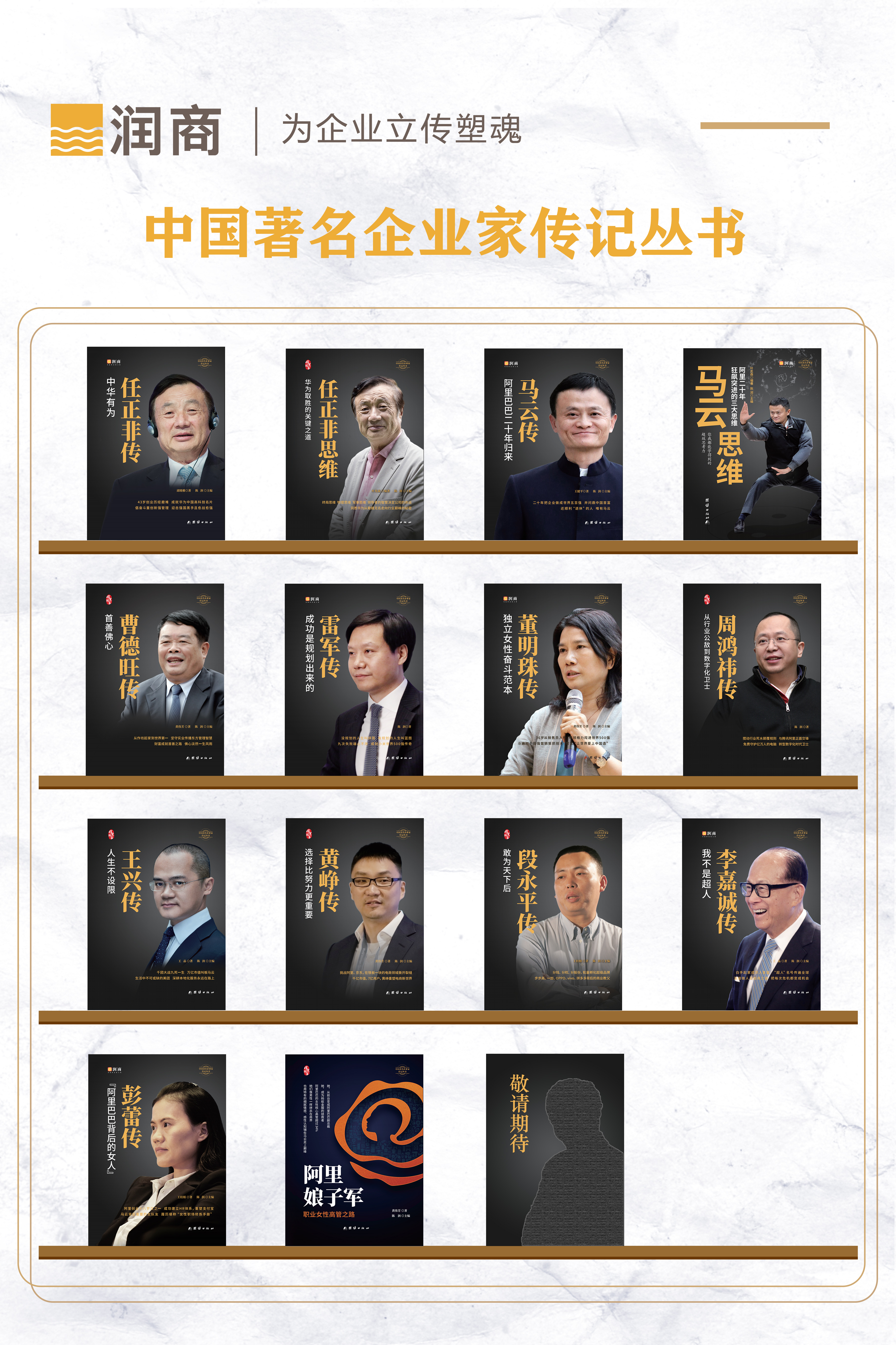 曹德旺讲曹晖是曹德旺的儿子,曹德旺没文化曹德旺现场回应