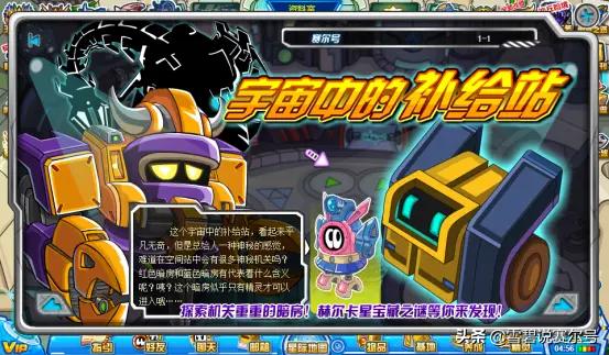 赛尔号咤克斯是谁,赛尔号魔王咤克斯怎么免费获得