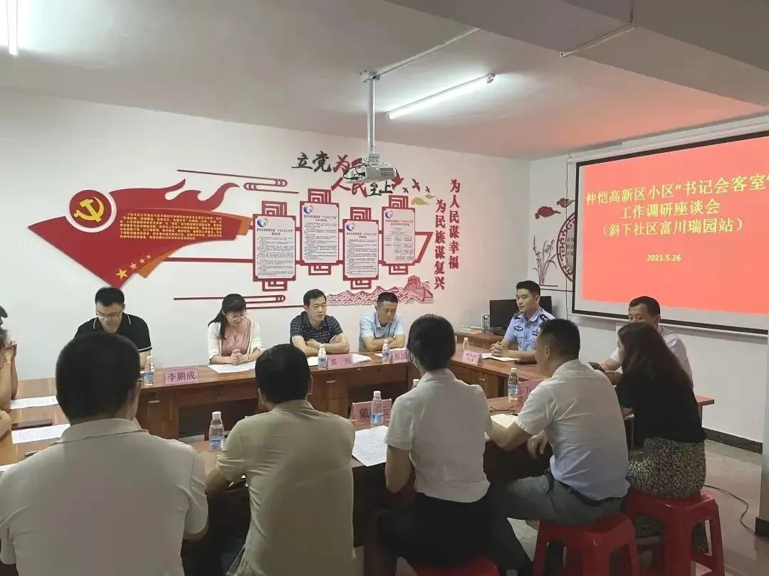 社区党建引领基层治理文化墙,党建引领城市基层治理阵地建设