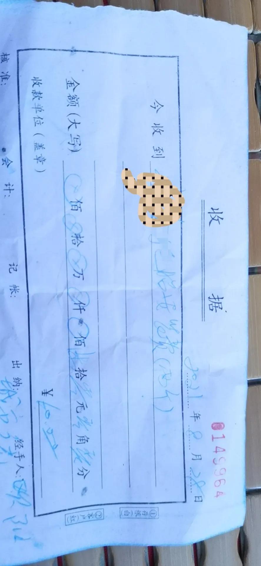 京东买轮胎到店安装把车弄坏,京东轮胎安装门店要安装费吗