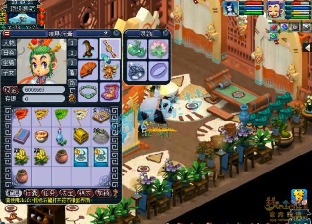 梦幻西游109力敏天宫,梦幻西游109敏天宫伤害