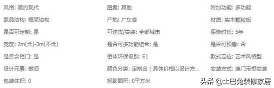 定制衣柜与木工打衣柜哪个划算,定制衣柜和木工打柜子哪个更划算