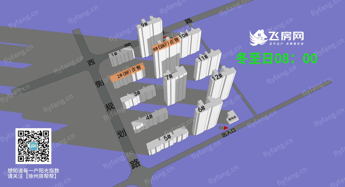 美的金科云筑工抵房,美的金科云筑样板间