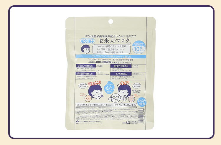 既能收缩毛孔又能美白的面膜,收缩毛孔温和面膜