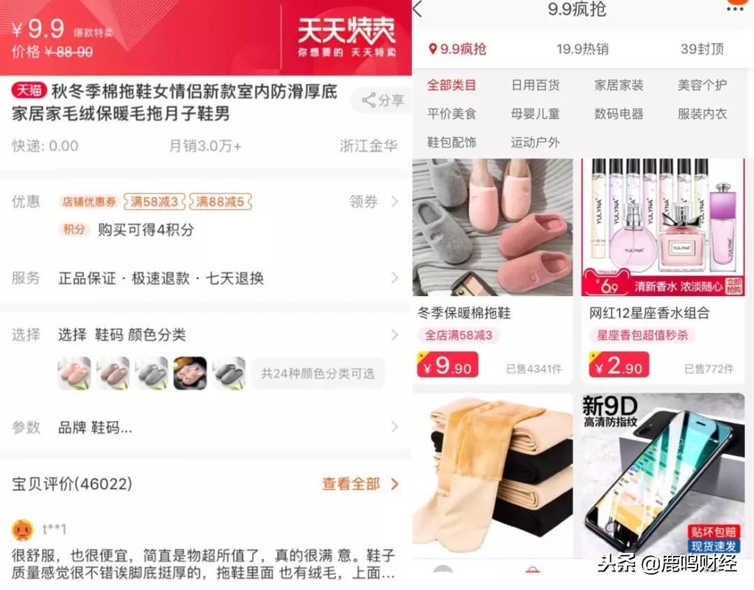 拼多多为何终将战胜淘宝,拼多多走淘宝的路