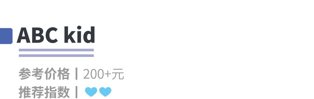 儿童哪一款凉鞋最好,哪个牌子的儿童凉鞋好穿推荐