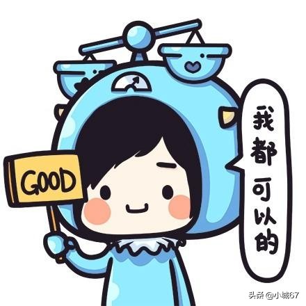 天秤座生气一直不理你怎么哄,天秤座生气了怎么哄都不理人