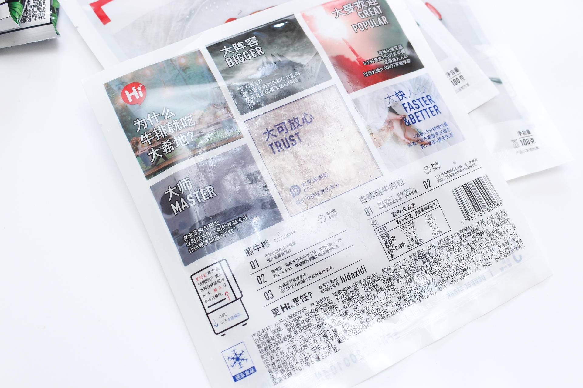 大希地牛排和天海藏牛排哪家好,西肴纪牛排和大希地牛排哪个好吃