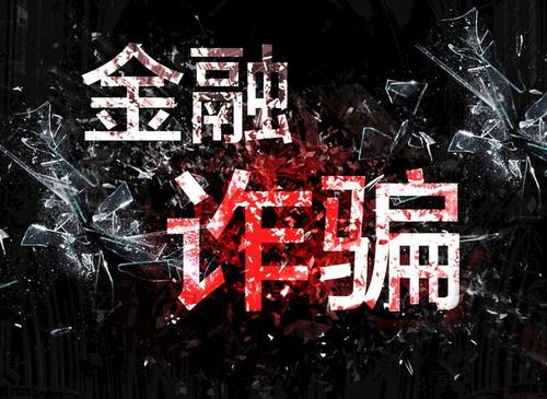 外汇平台爆雷,外汇平台崩盘前有哪些表现