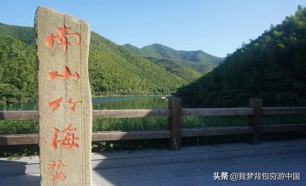 常州天目湖旅游景区介绍,常州竺山湖旅游景点