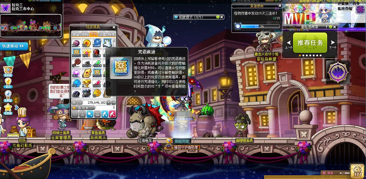 冒险岛回归平民0氪职业选择,冒险岛回归0氪金