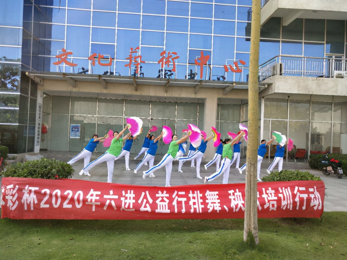 宿迁市体育总会,宿迁文体馆公益活动