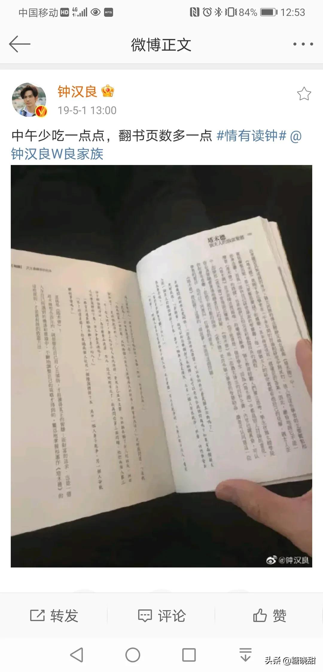 钟汉良何以琛经典语录,钟汉良的何以笙箫默好看吗