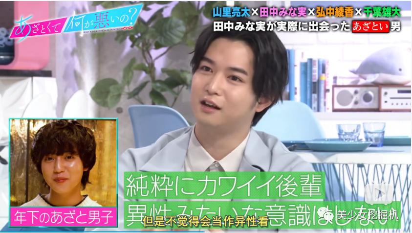 能把绿茶人设舞到女生都讨厌不起来,只有她了吧?