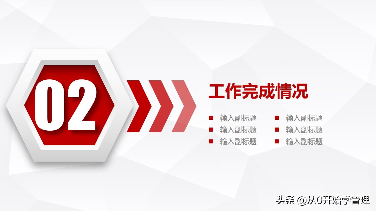 部门工作月报格式及模板,部门月度工作汇报表格模板