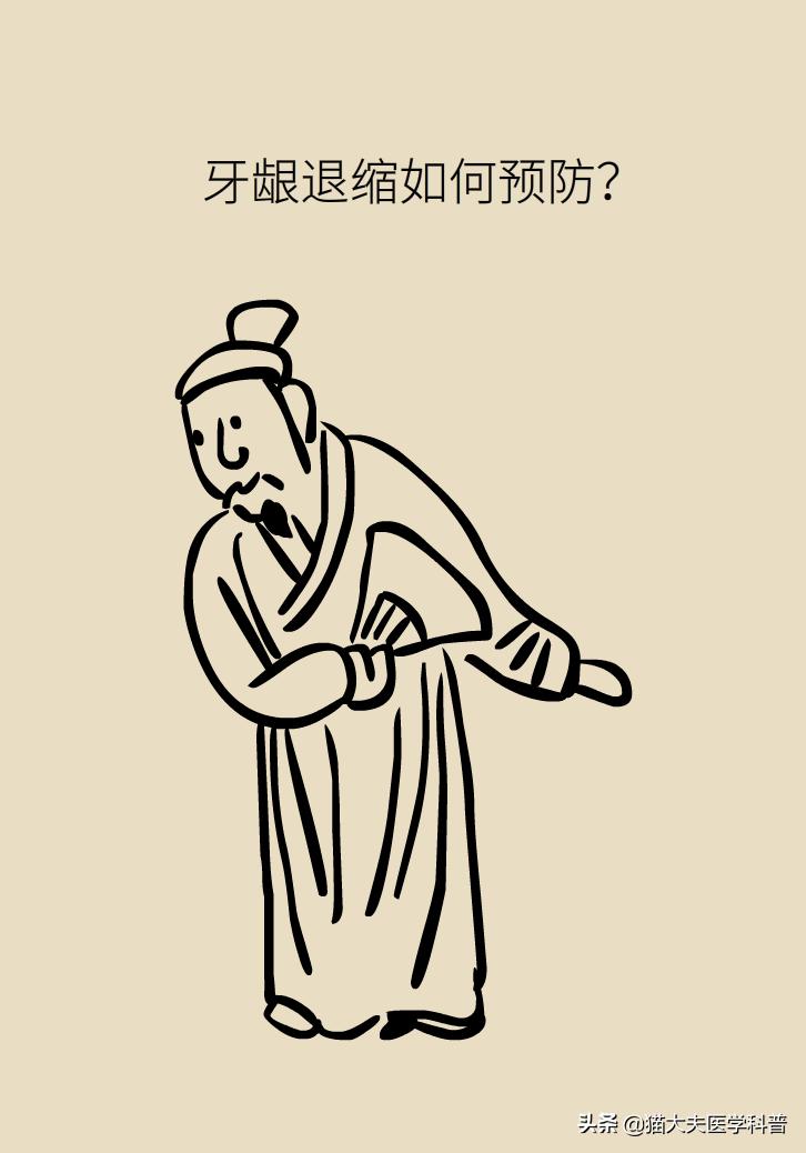 牙根露出来怎样修复不动刀,牙根暴露但没疼痛感怎么办