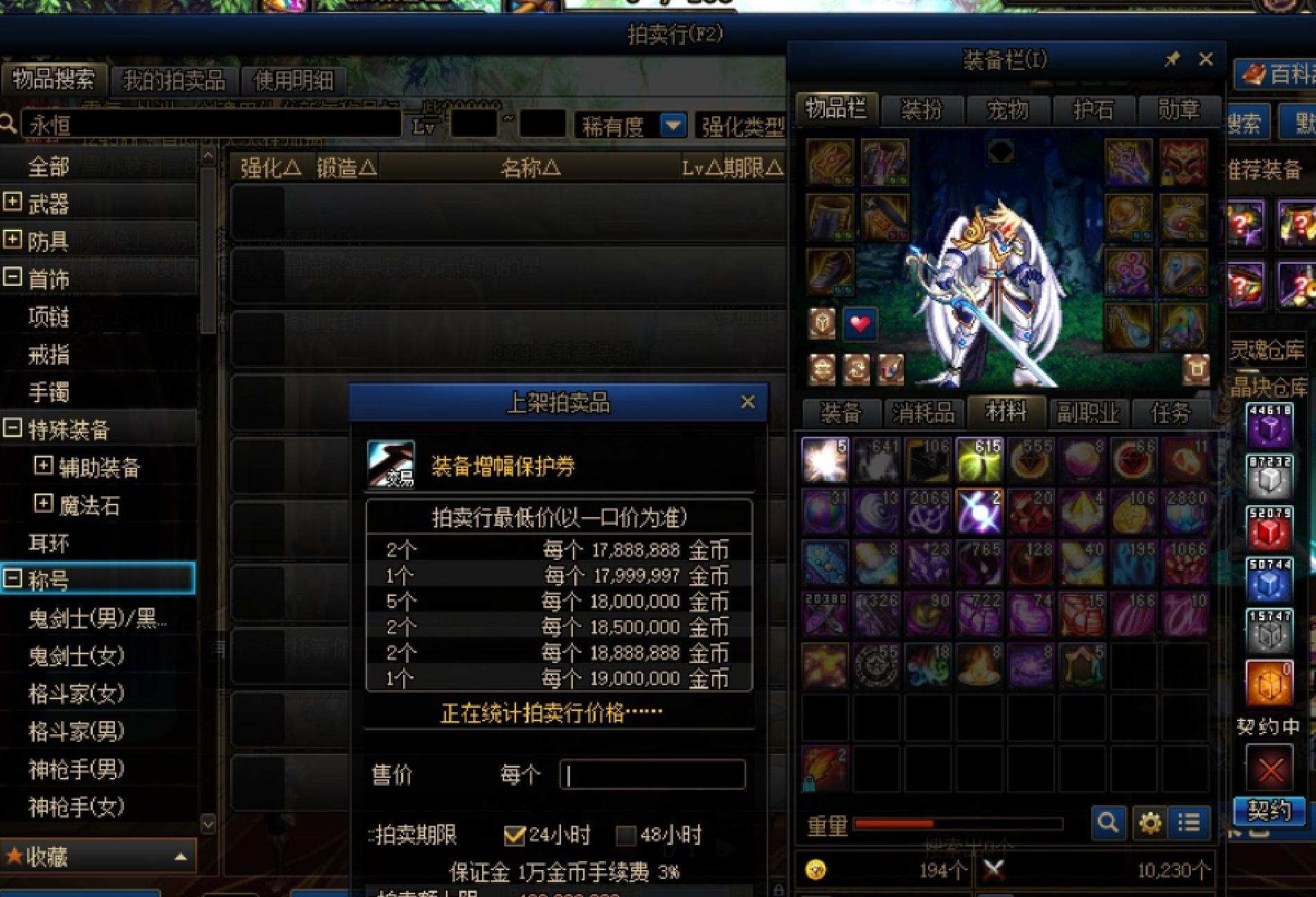 dnf2022春节礼包回本,dnf10套春节套多少钱有9折券