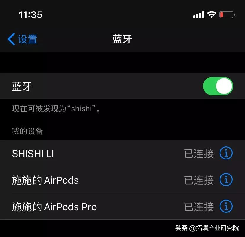 华强北airpodspro三代评测,airpodspro二代2024年值得买吗